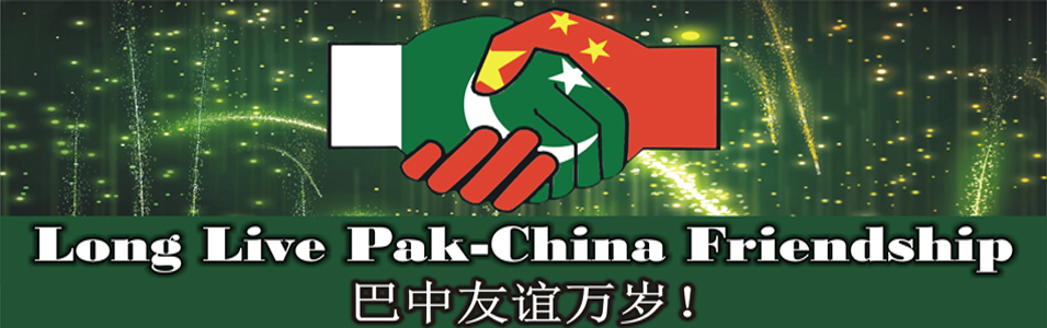 China Pakistan Economic Corridor image showing the  two flags holding hands saying 'Long Live Pak-China friendship'