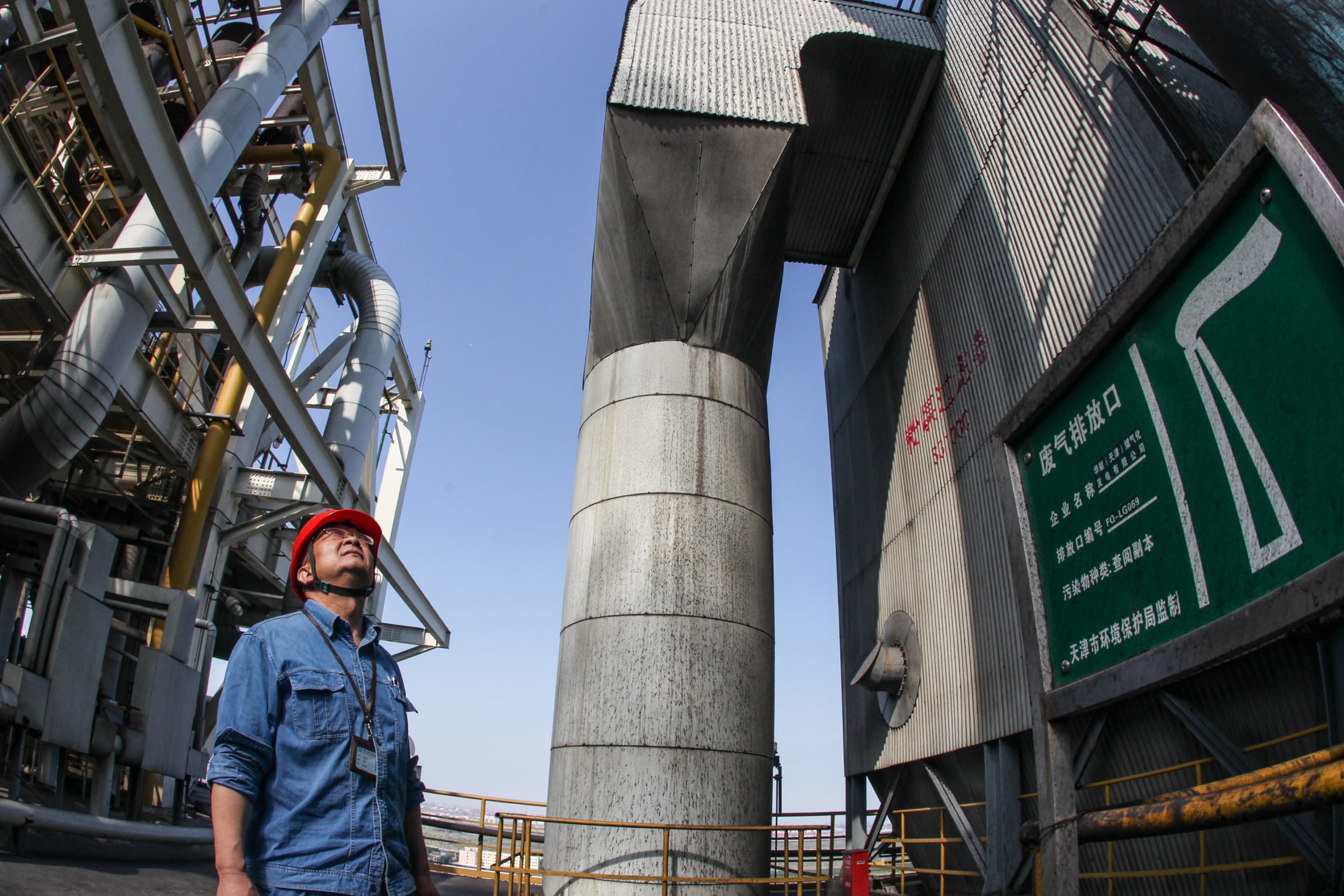 <p>Un trabajador de una central eléctrica en Tianjin, en el noreste industrial de China (image: <a href="https://www.flickr.com/photos/asiandevelopmentbank/19769818020" target="_blank" rel="noopener">Asia Development Bank</a>)</p>