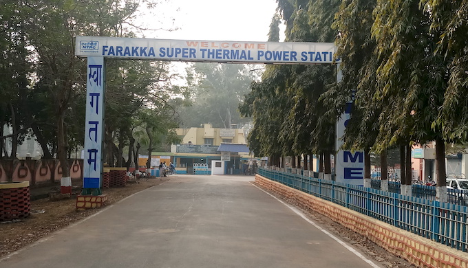 Entrance to Farraka super thermal power station image by: Gurvinder Singh