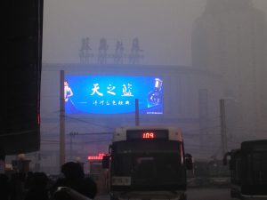 <p>2015年12月初，北京雾霾严重，但北京市未启动红色预警。图片来源：马天杰</p>