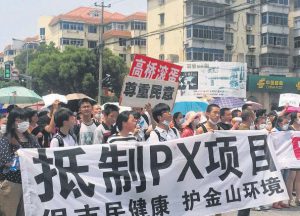 protesters hold signs at anti-PX protest against the proposed relocation of a chemical plant in Shanghai is the latest sparked by fears of paraxylene, a highly flammable chemical used to manufacture polyester