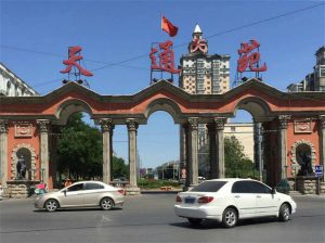 Tiantongyuan in Beijing