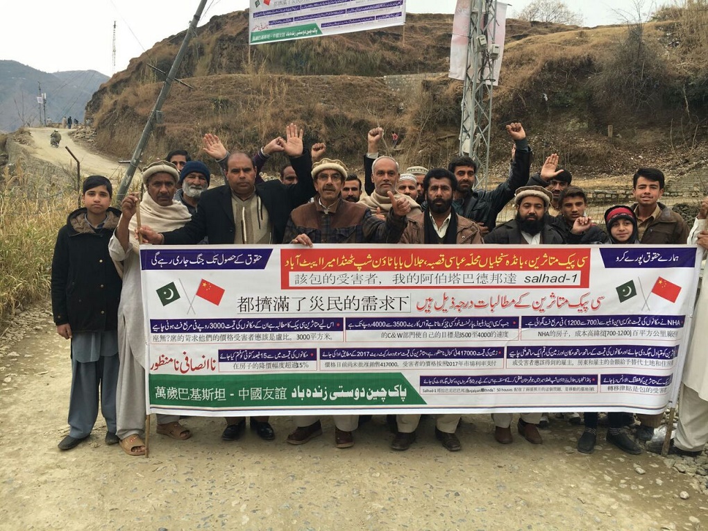 Protestors in Abbottabad, Khyber Pakhtunkhwa, demonstrate against lack of compensation and environmental degradation [image by Mohammad Zubair Khan]