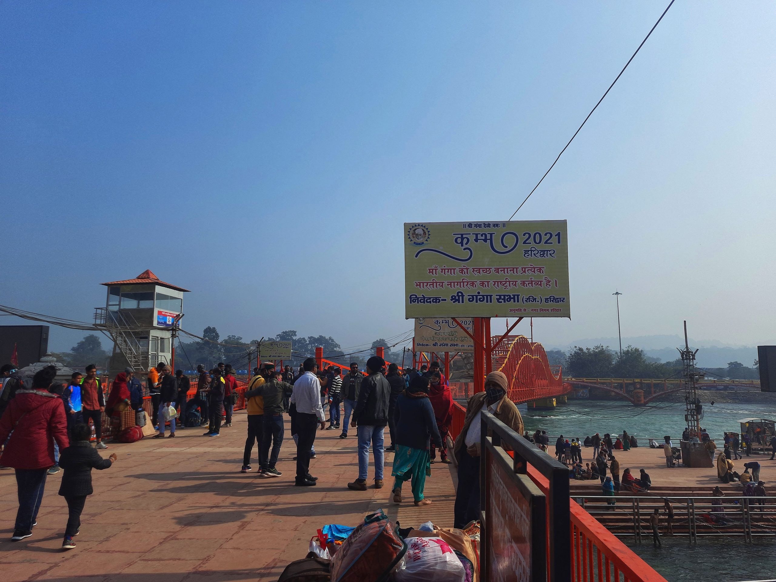 Kumbh Mela welcome sign