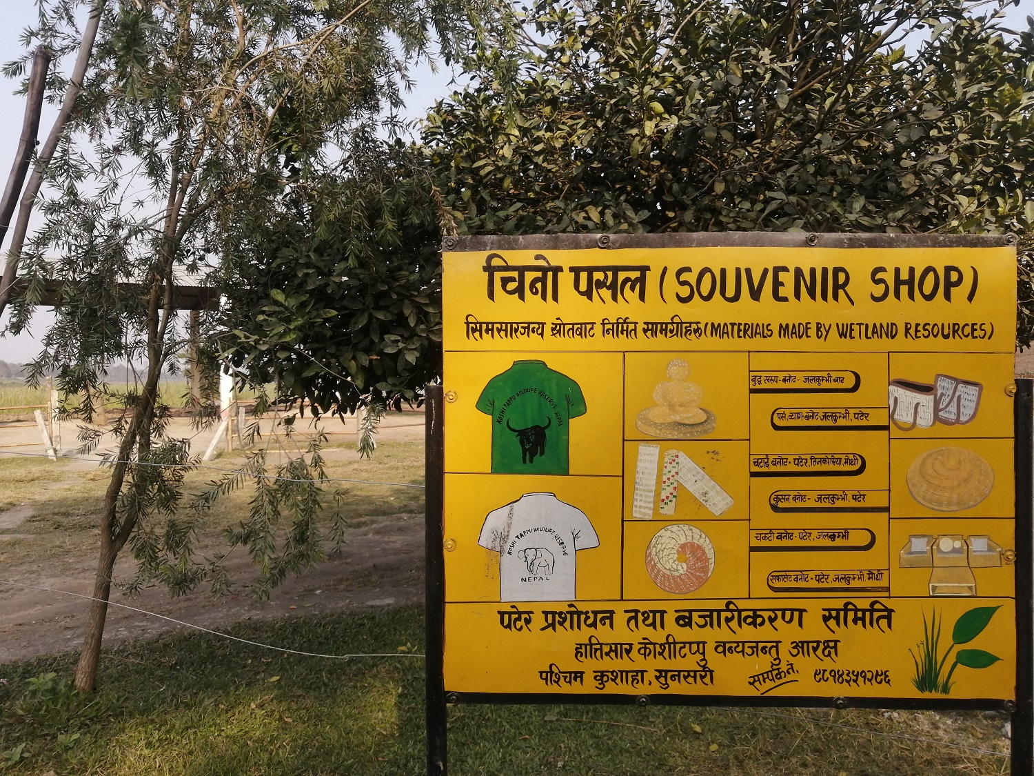 Notice board of the shop [image by: Birat Anupam]