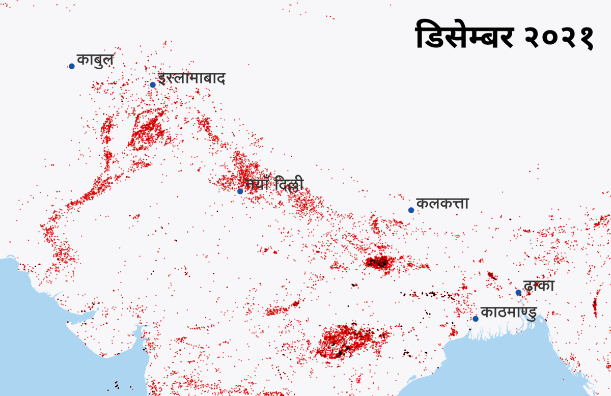 Gif showing forest fire hotspots in South Asia, Himalayan region, labels in Nepali