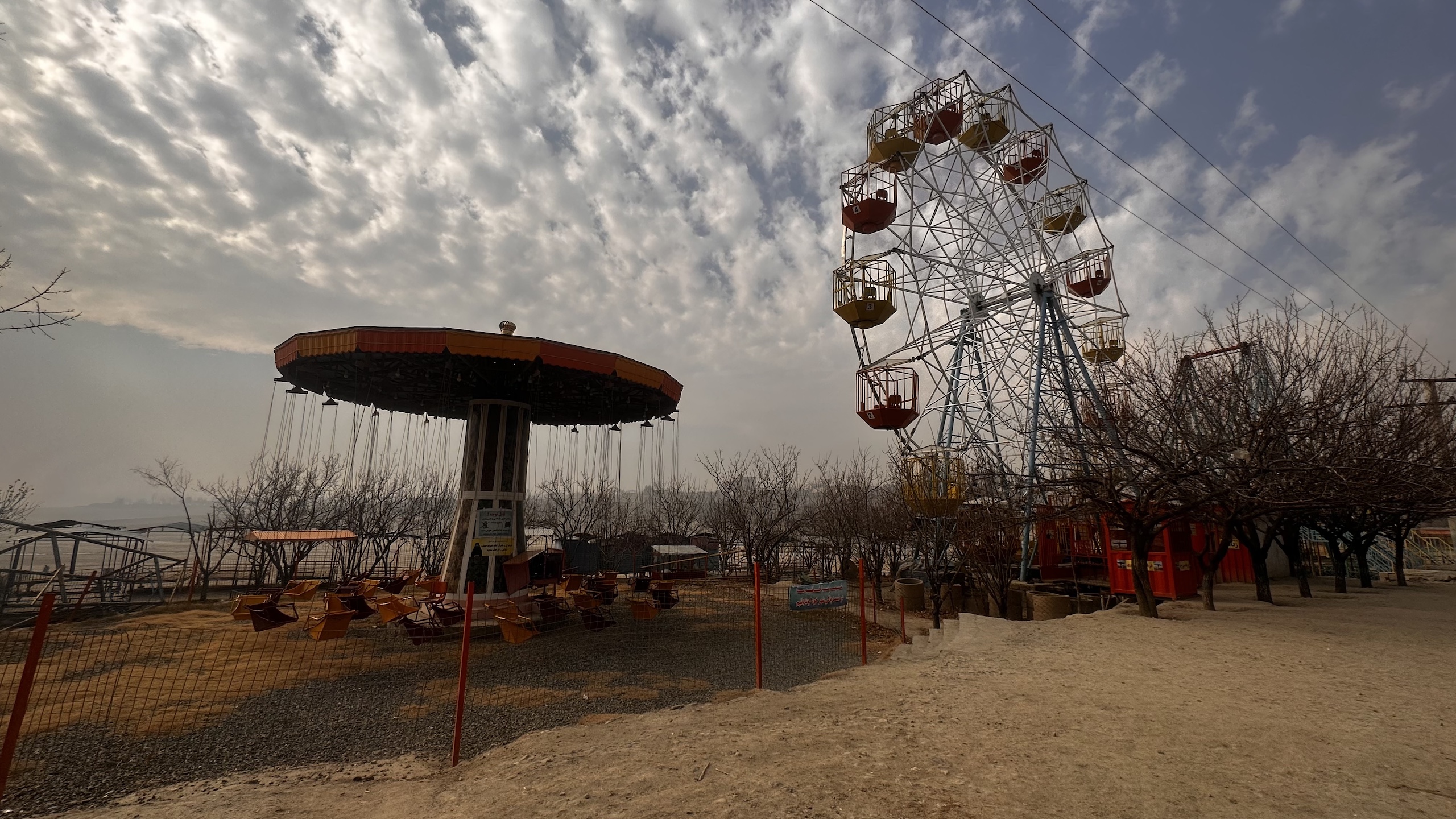 An amusement park near Qargha Lake