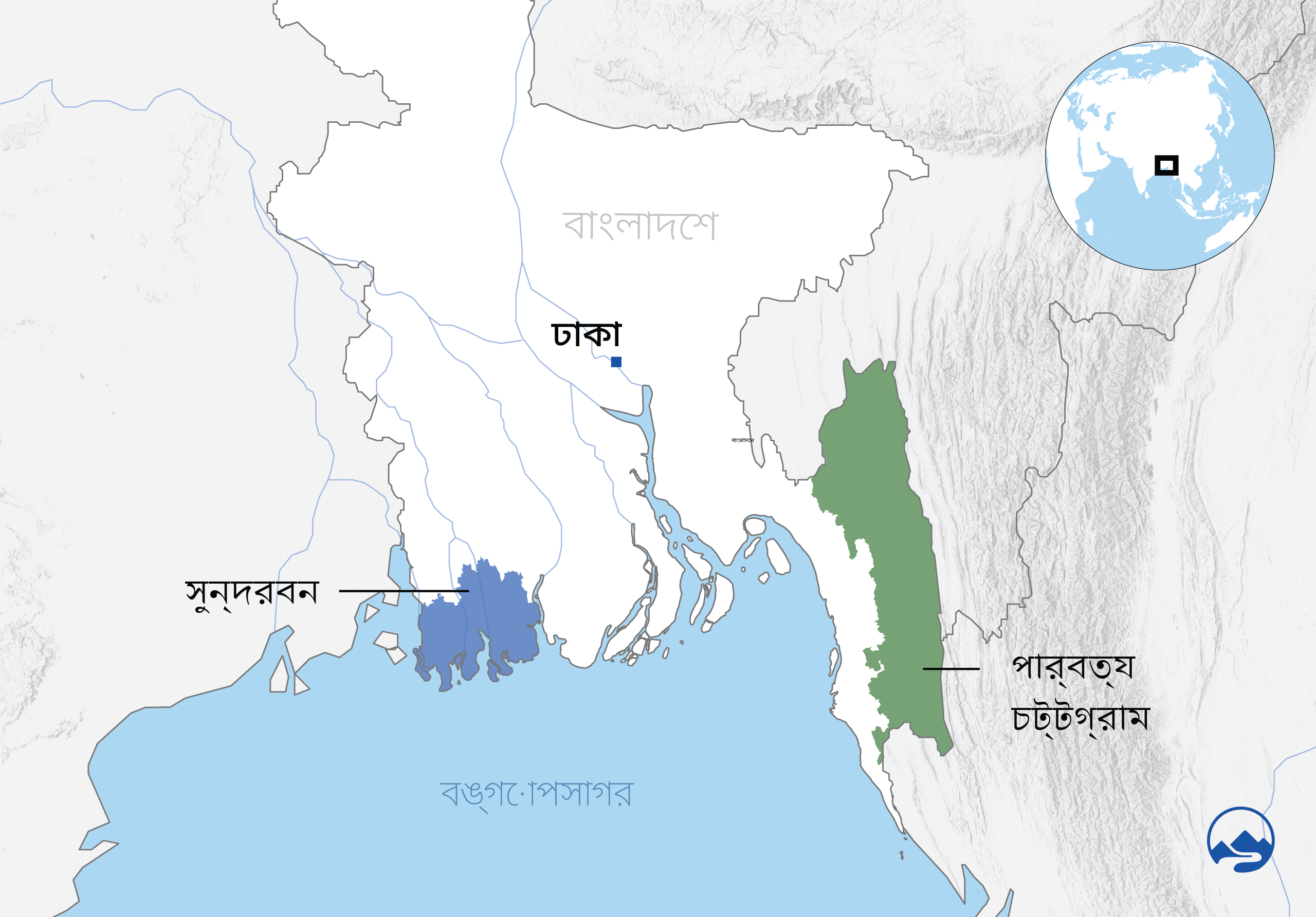 Sundarbans Bangladesh