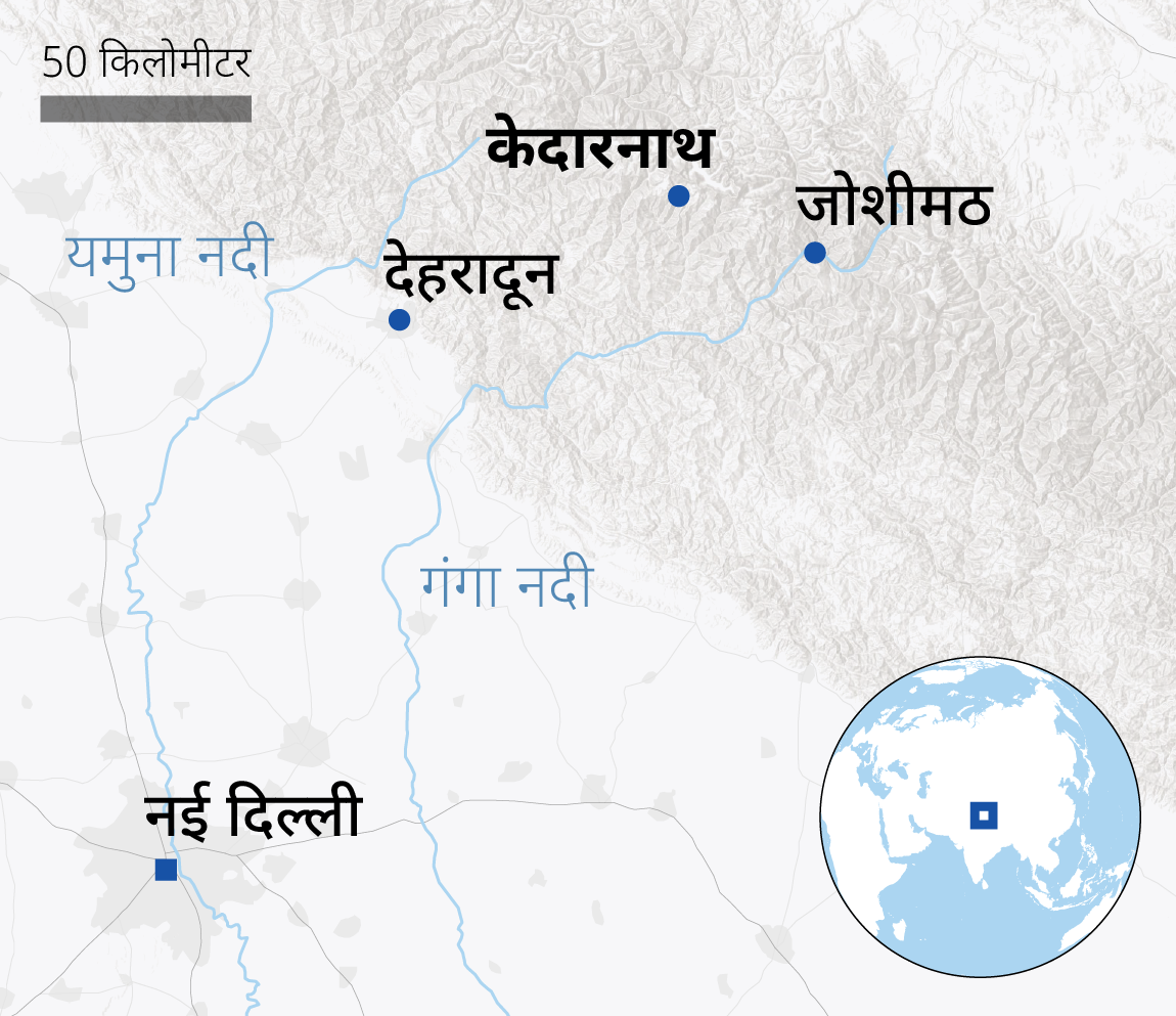 केदारनाथ मैप