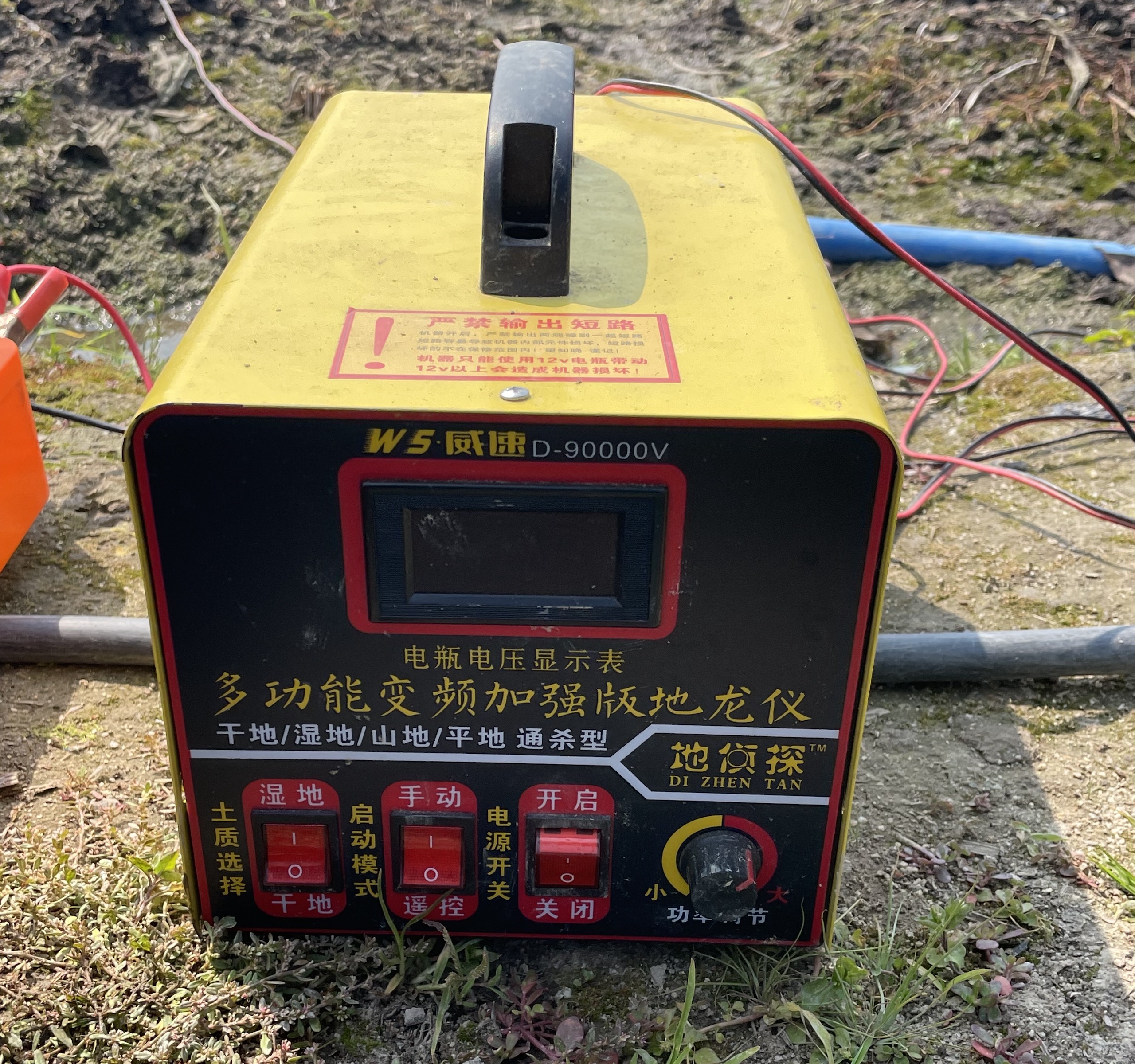 A box-shaped electric device with wires coming out and buttons labelled with Chinese writing