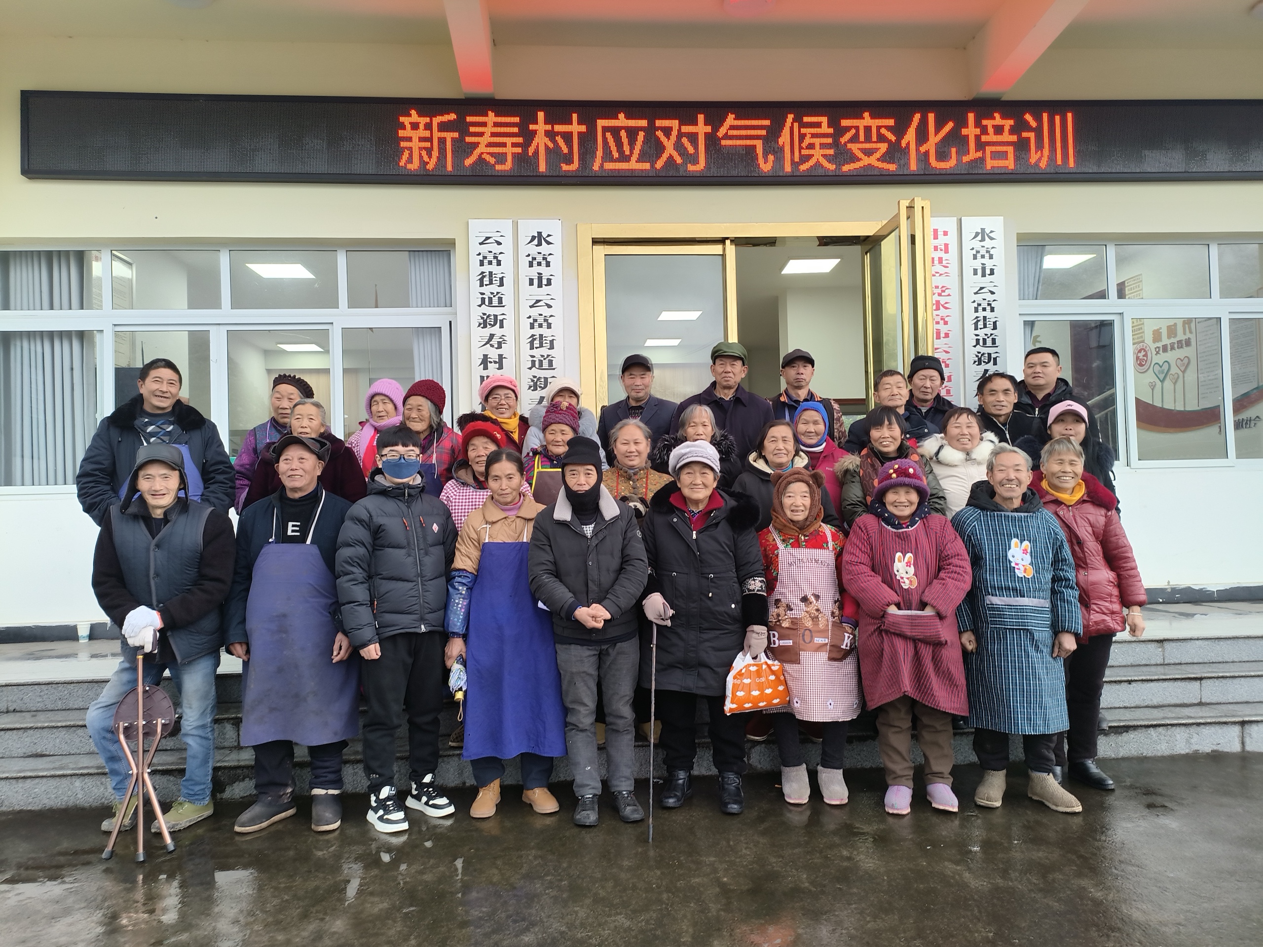 <p>In January 2024, experts visited elderly residents of Xinshou village in Yunnan to educate them on climate change and its potential impact, invited by a local charity supporting vulnerable people in rural areas. Such charities’ work is increasingly veering towards climate adaptation (Image: Yang Fang)</p>