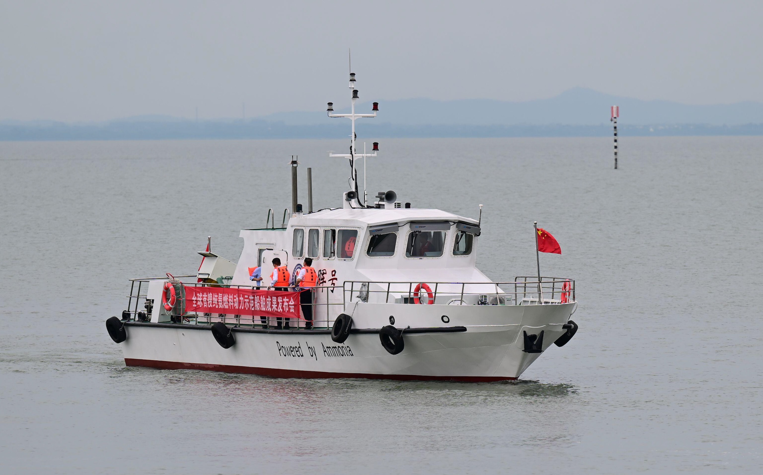 <p>The world&#8217;s first pure ammonia-powered demonstration vessel making its maiden voyage in Hefei, Anhui province, June 2025 (Image: Zhou Mu / Xinhua / Alamy)</p>