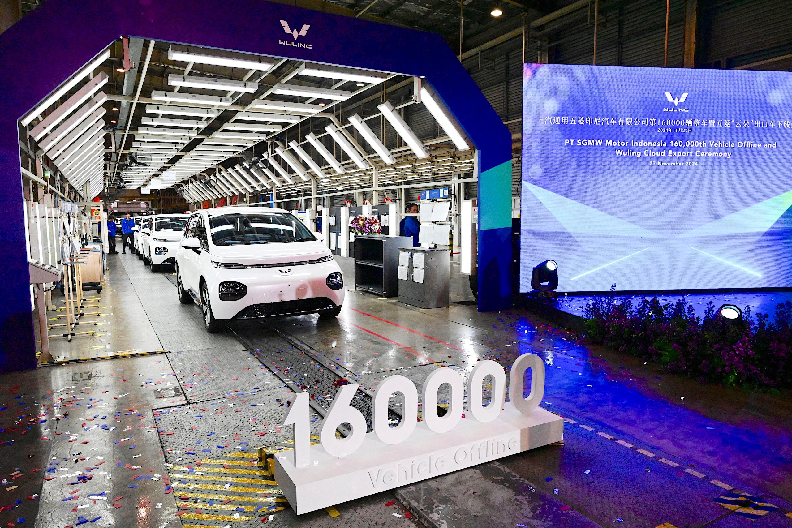 Wuling electric cars are displayed in a ceremony