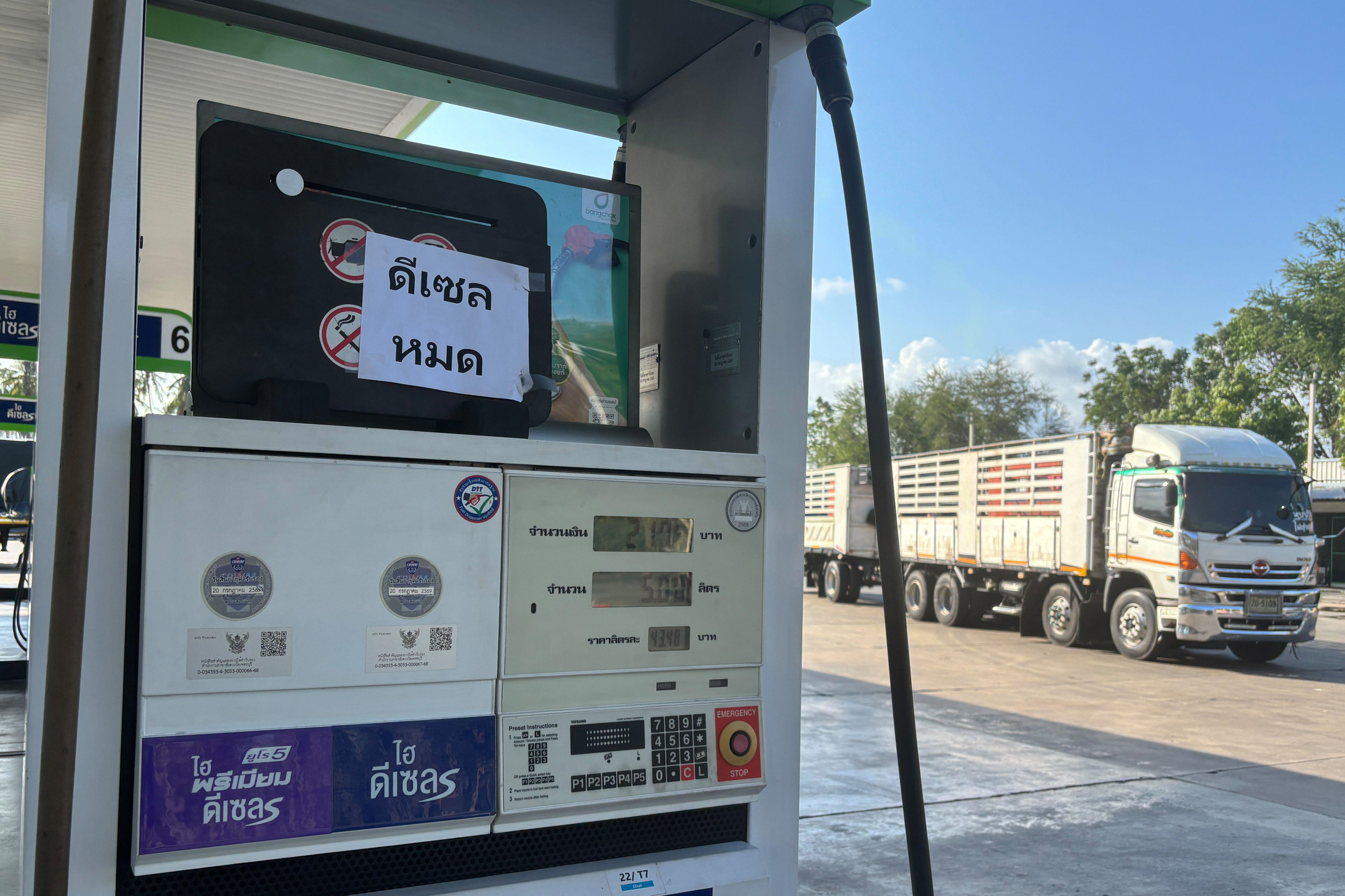 <p>A sign announces that diesel has run out at a filling station in Prachuab Khiri Khan, Thailand, on 18 March, 2026 (Image: Grant Peck / <span id="automationThirdPartyAgencyName">Associated Press</span> / Alamy)</p>