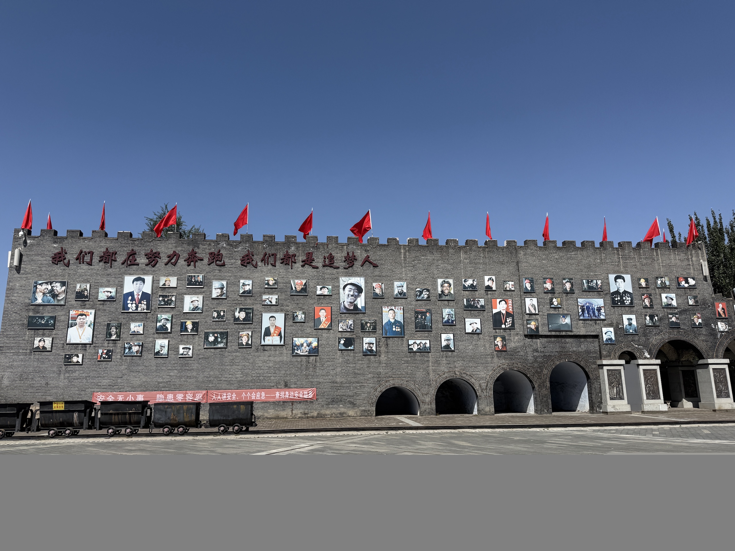 a wall of fame for mine workers in a theme park