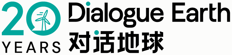 对话地球