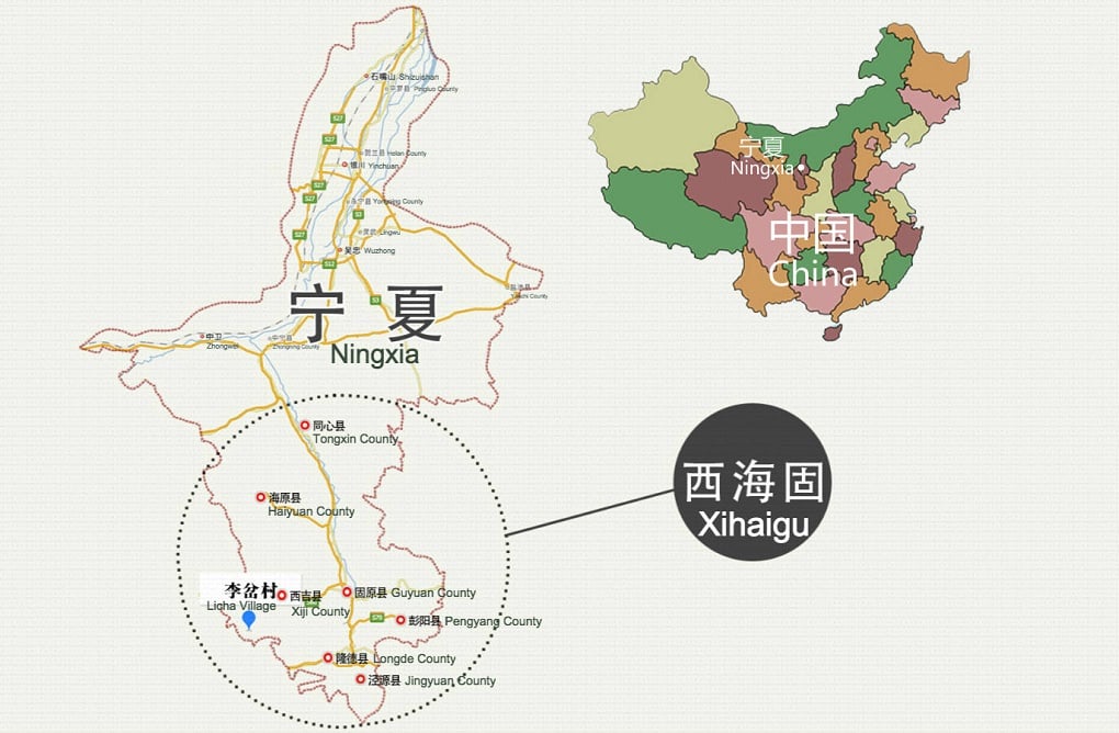 Map of Xihaigu, seven counties in southern Ningxia